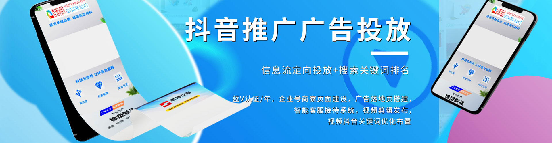沅陵sem服务