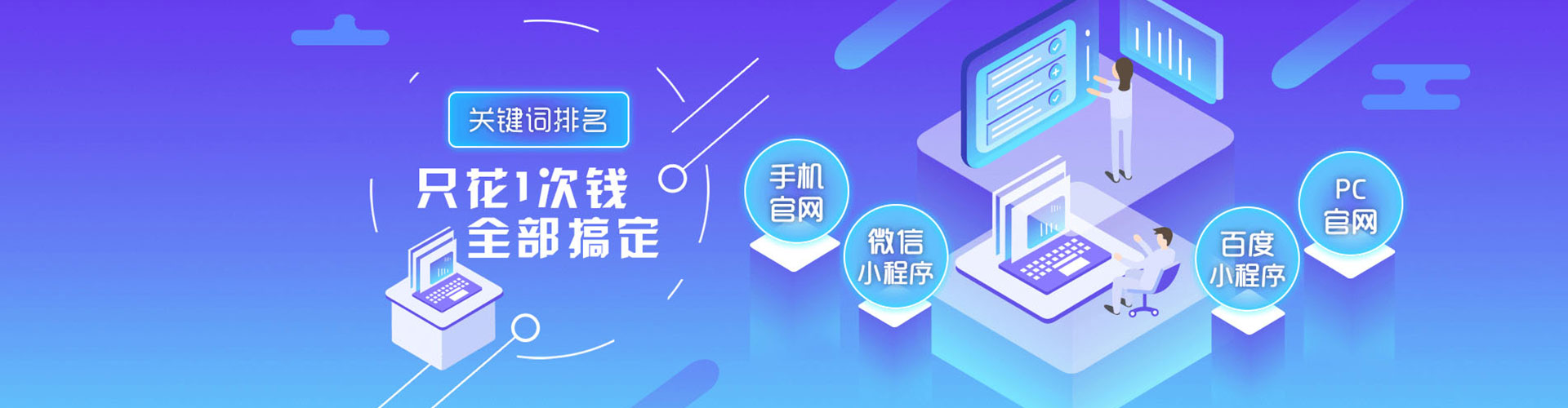 沅陵百度推广开户