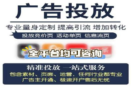 案例剖析：SEM竞价培训在旅游行业的成功实践